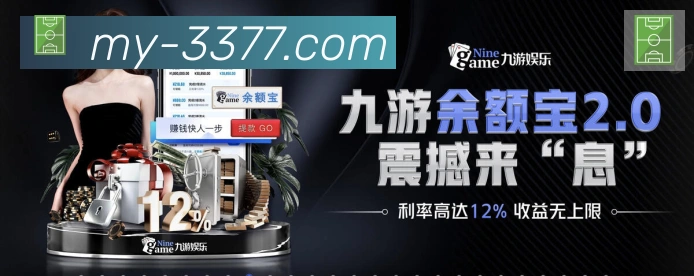 赛事专题整合
